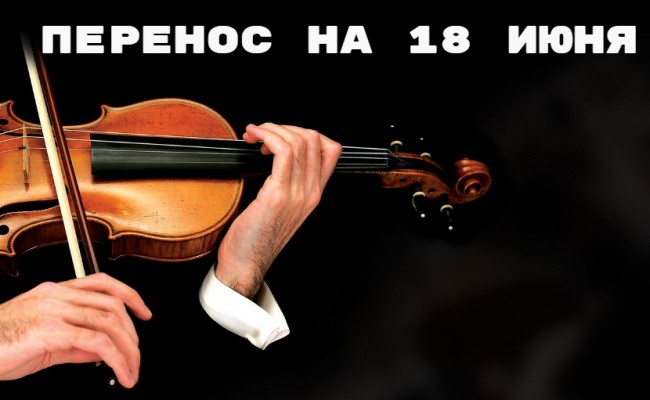 Концерт Ансамбля солистов оркестра Мариинского театра