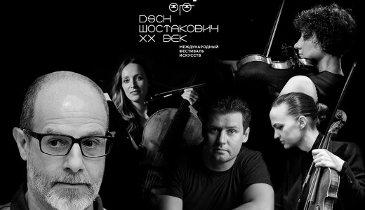 Концерт струнного квартета солистов OpensoundOrchestra с участием художника Дмитрия Гутова