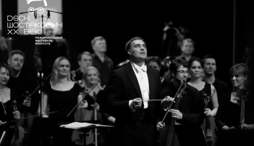 Концерт симфонического оркестра и хора Шостакович Опера Балет (в зале Тольяттинской филармонии)